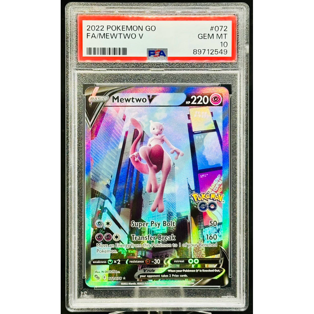 Mewtwo card art
